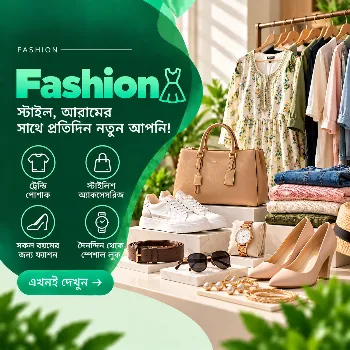 fashion category icon