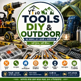 tools diy & outdoor category icon