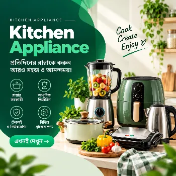 kitchen appliance category icon
