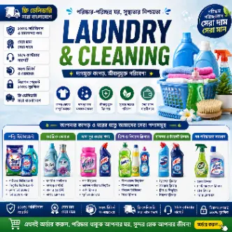 laundry & cleaning category icon