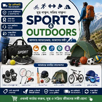 sports & outdoors category icon