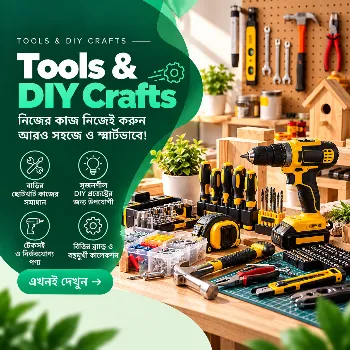 tools & diy crafts category icon