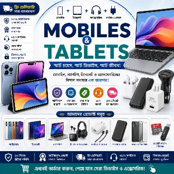 mobiles & tablets category icon