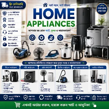 home appliances category icon