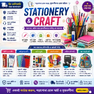 stationery & craft category icon