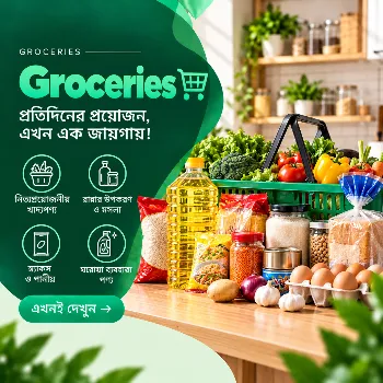 groceries category icon