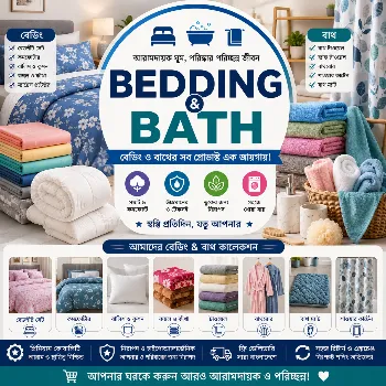 bedding & bath category icon