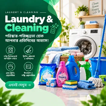 laundry & cleaning category icon