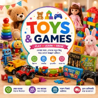 toys & games category icon