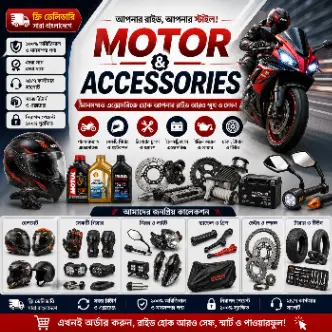 motor & accessories category icon