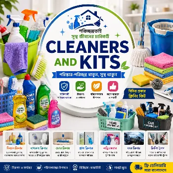 cleaners and kits category icon