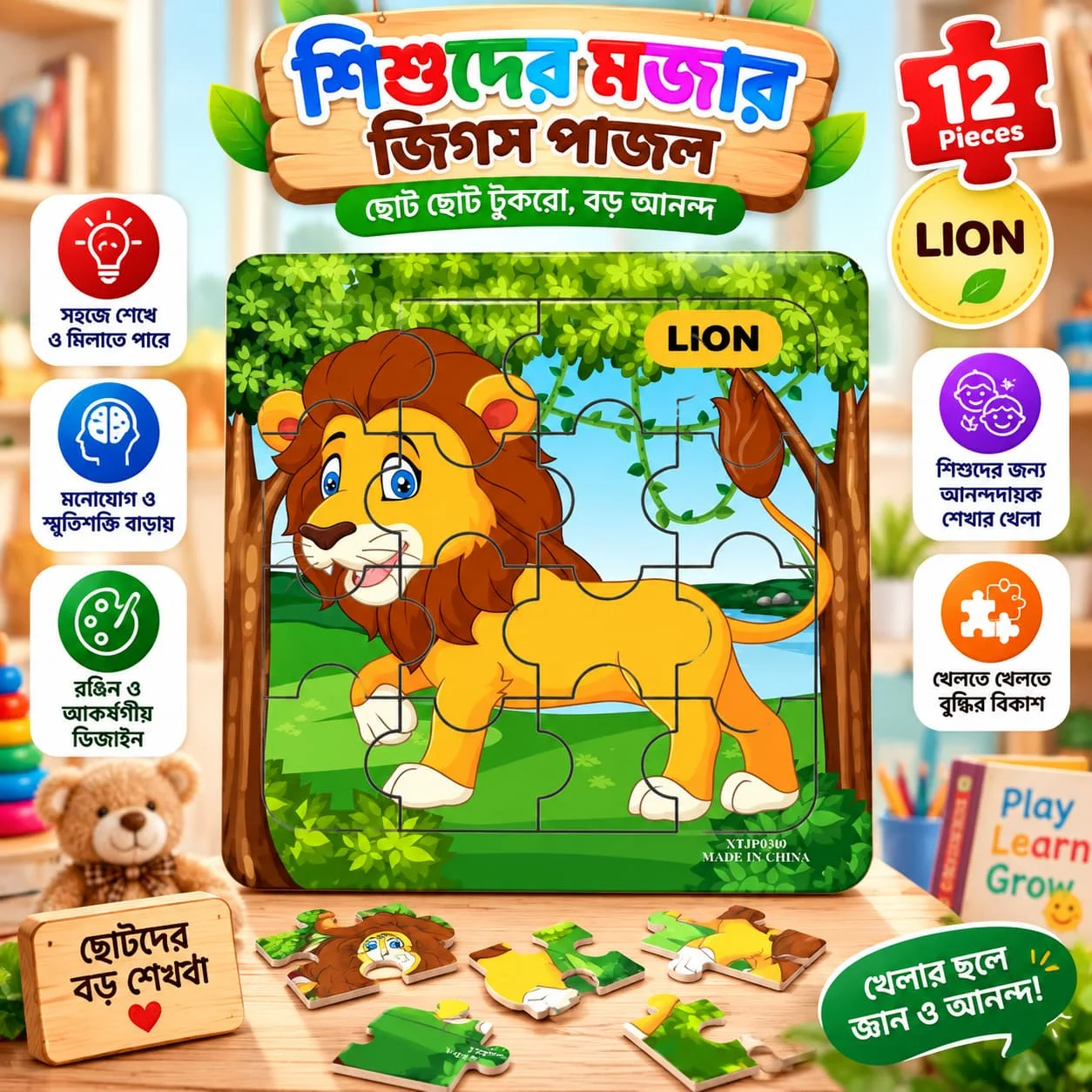 Lion