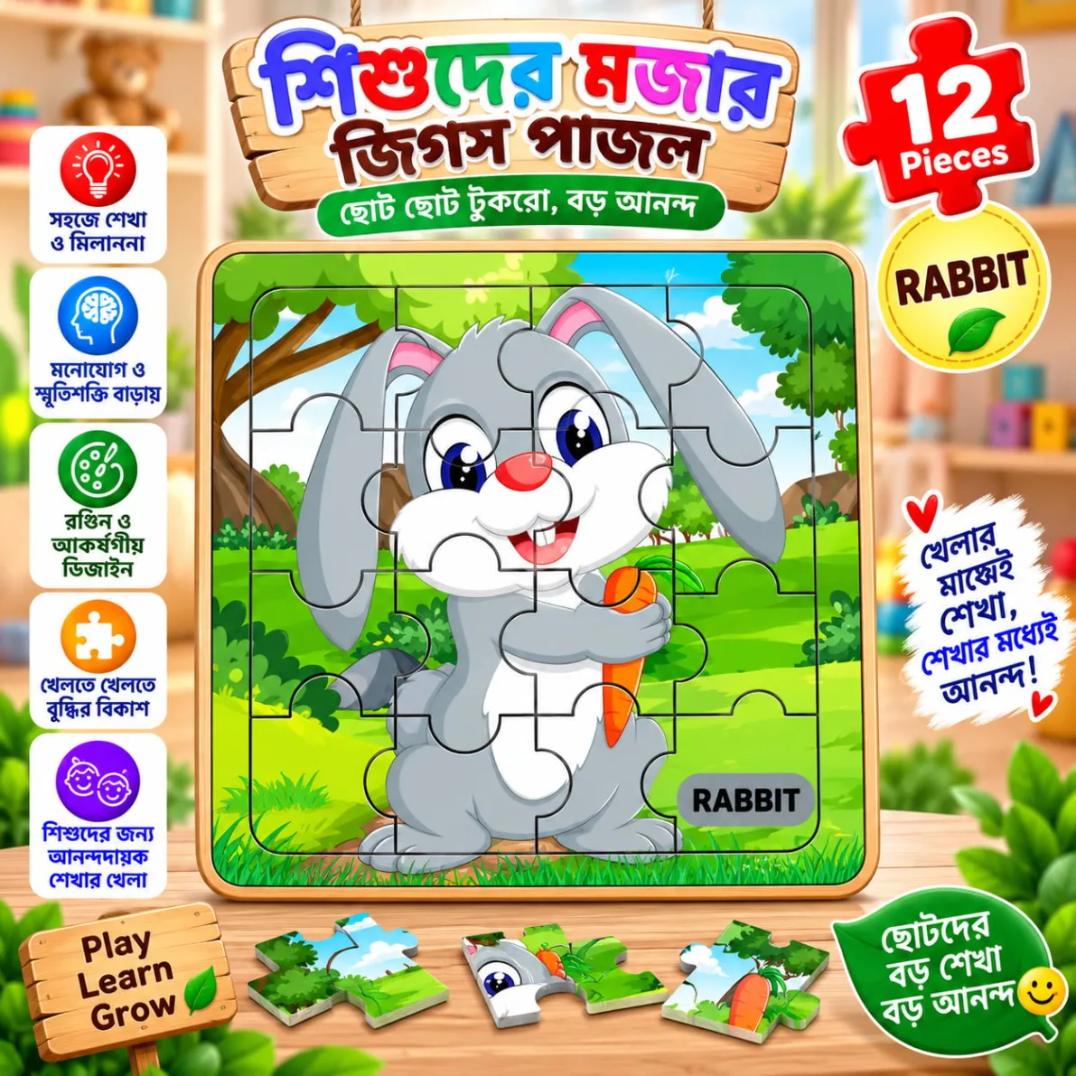 Rabbit