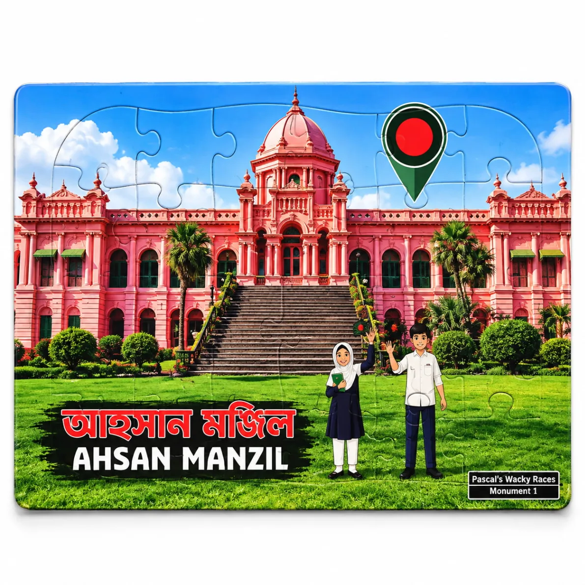 Ahsan Manzil