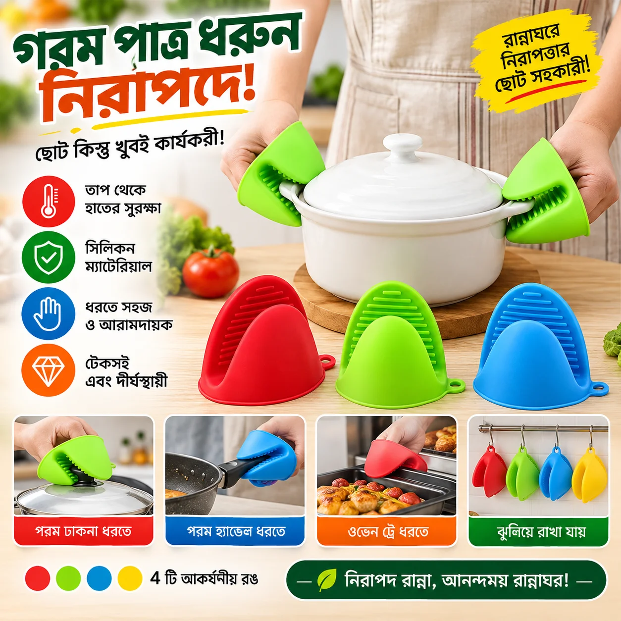 2PC Grip Oven Pot Holder Baking BBQ Cook Tools Mini Kitchen Non-slip Heat Resistant Oven Mitts Silicone Glove - Hand Gloves - Hand Gloves 2