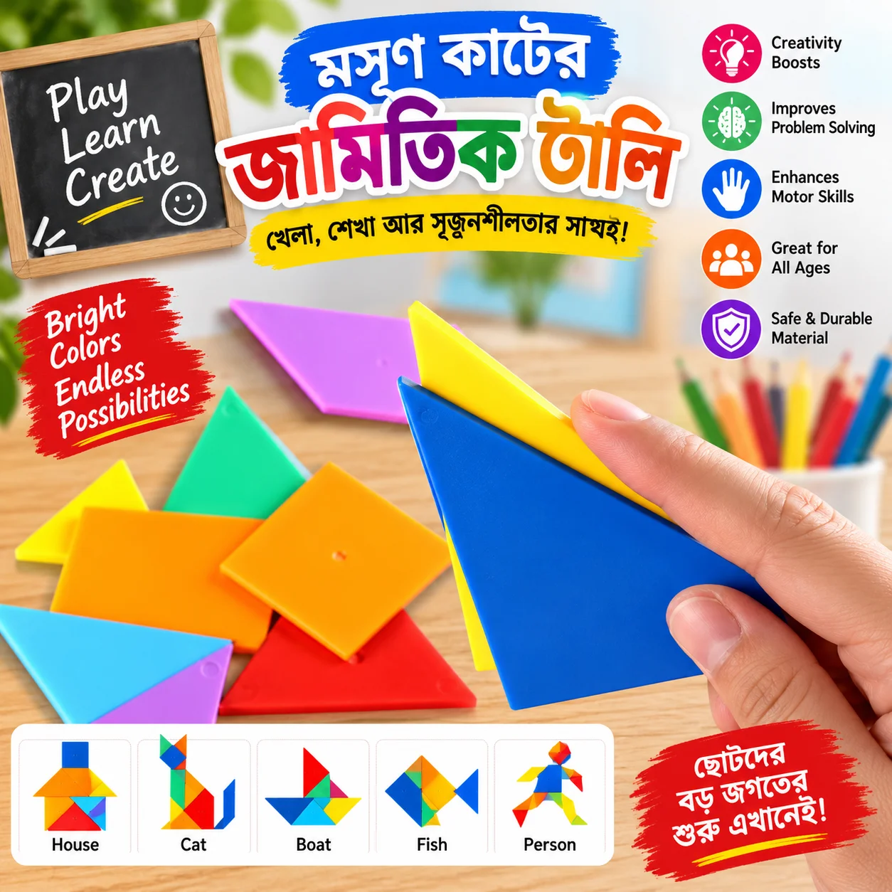 Wooden Tangram Puzzle Colorful Pattern Shape Creating Toy for Smart Intelligent Creative Kids Geometric Puzzle Educational Toy 3