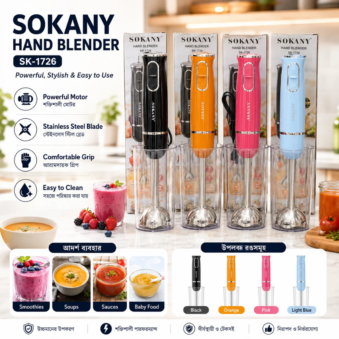 Sokany SK-1726 Stainless Steel Electric Hand Blender With Cup 300 watts 2