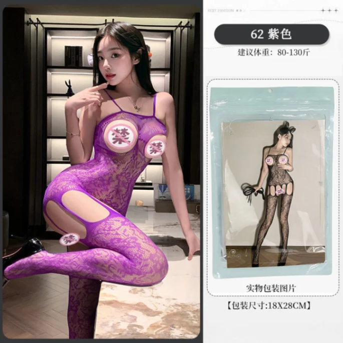 Net Body Dress for Women 4