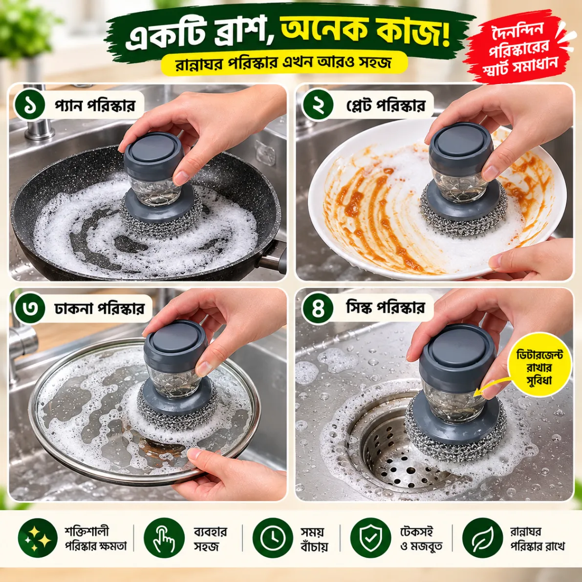 2 in 1 Soap Dispensing Palm Dish Cleaning Brush 4