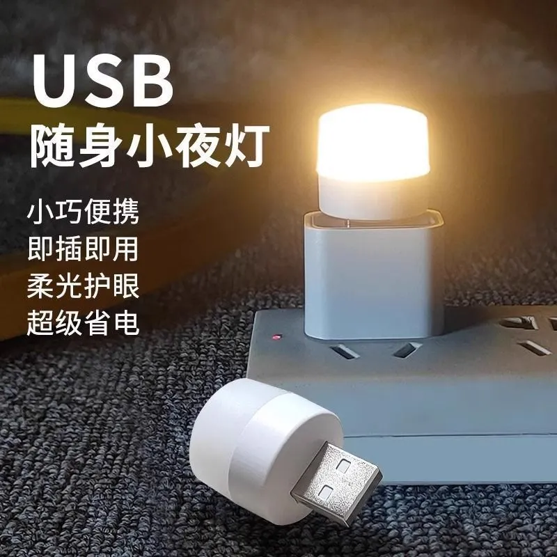 1 pcs Interior Atmosphere Lamp Mini USB LED Light Interior Mood Neon Atmosphere Ambient Lamp Night Light 6