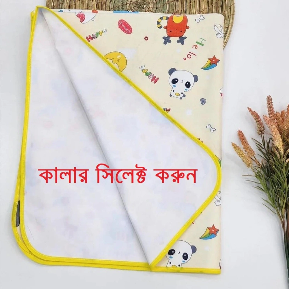 Baby Urine Mat (XL 60cm-80cm), New Born Baby Waterproof, Reusable And Washable Urine Pad 5