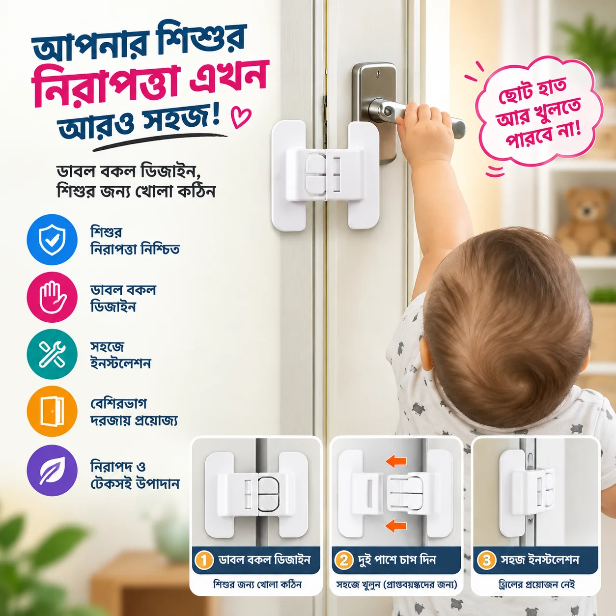 Refrigerator Door Lock, Fridge Door Lock, Multi-function Children Security Protector 1