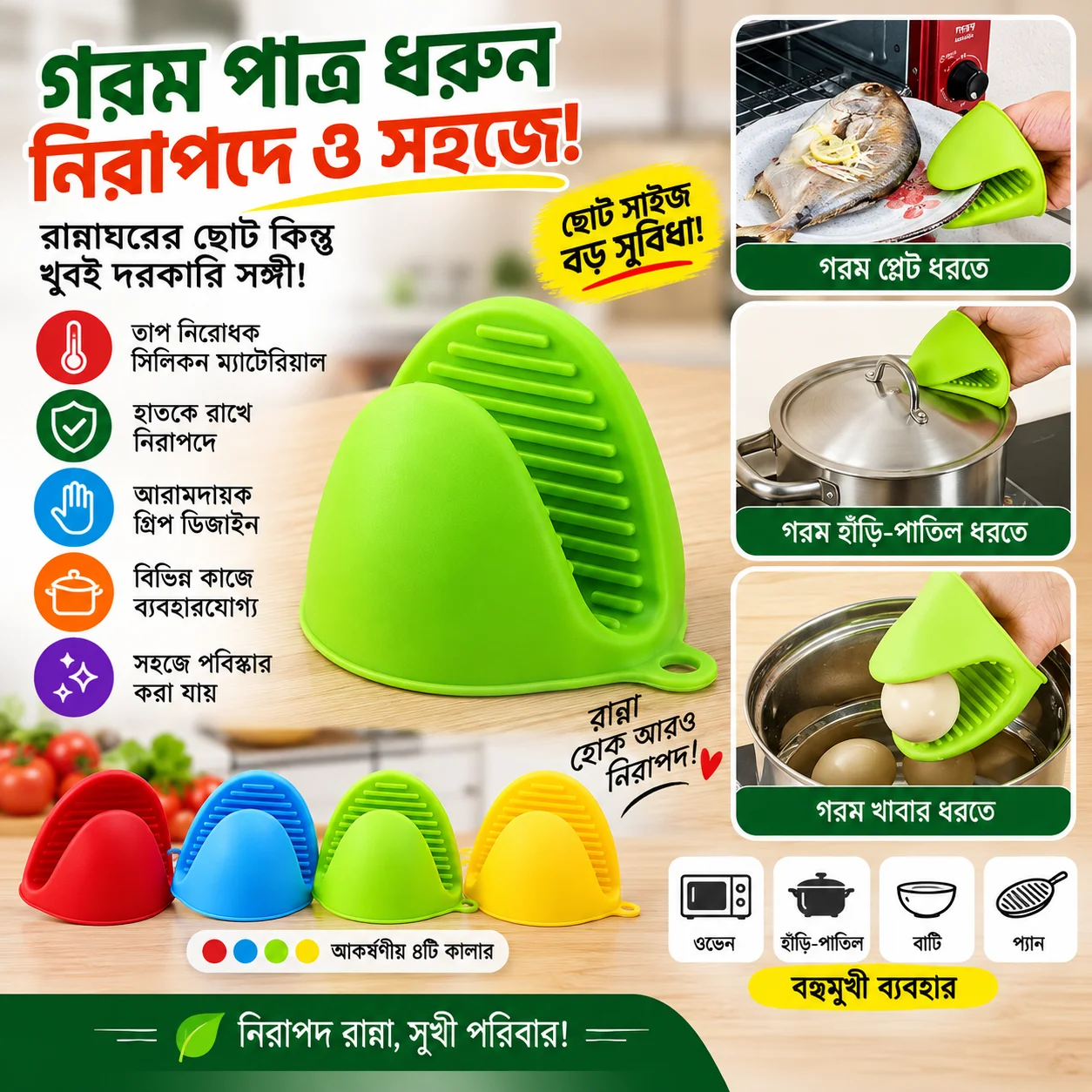 2PC Grip Oven Pot Holder Baking BBQ Cook Tools Mini Kitchen Non-slip Heat Resistant Oven Mitts Silicone Glove - Hand Gloves - Hand Gloves 1