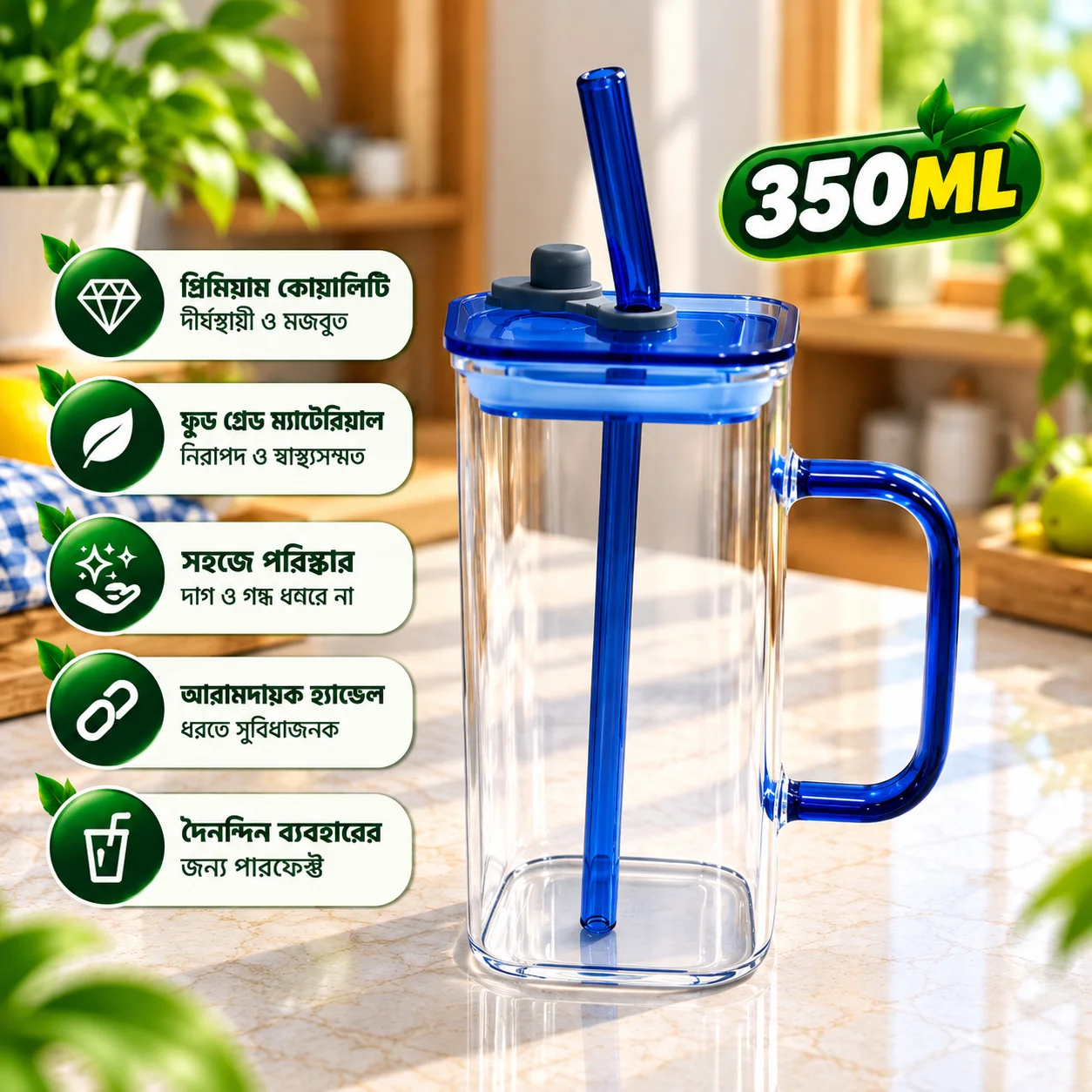 350ml Premium Glass Tumbler with Lid & Reusable Straw – Transparent Beverage Cup with Handle 1