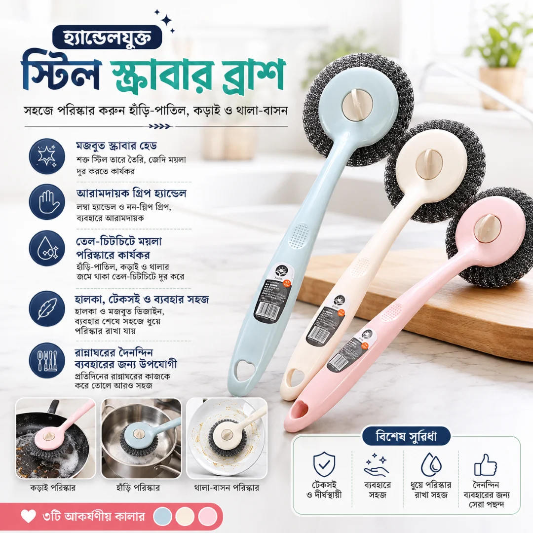 Long Handle Stainless Steel Wire Dishwashing Cleaning Brush 1