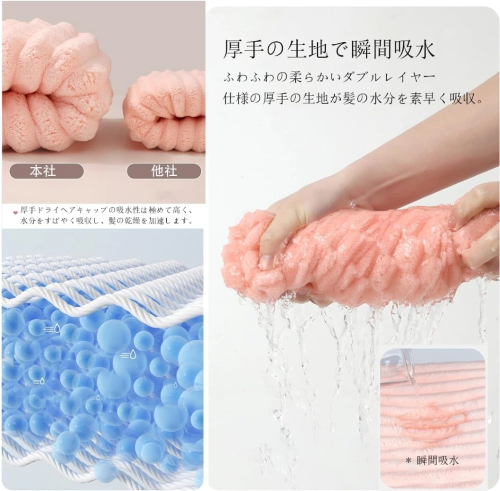 1 pcs Super Absorbent, Quick Drying Hair Towel, Microfiber Hair Dry Cap 3