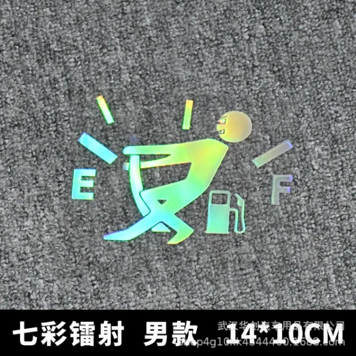 ⛽️ 1 pcs Funny Fuel Meter Car Sticker – Must-Have for Car Lovers! 🚗 3