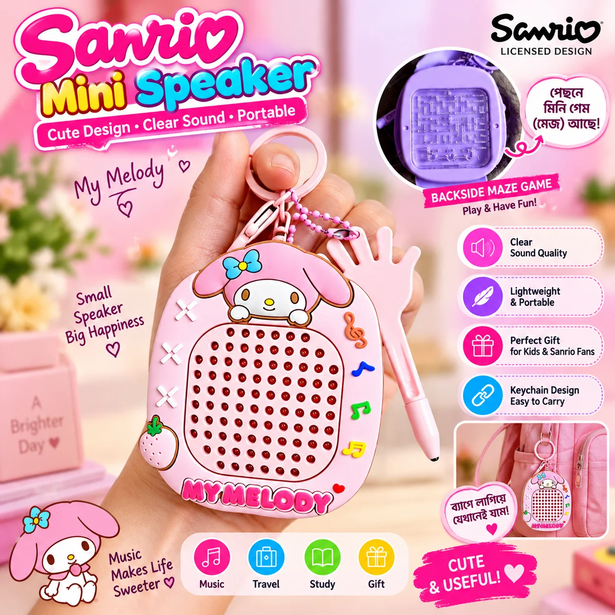 Mini 3-in-1 Magnetic Bead Drawing Board & Maze Keychain – Fun Cartoon Steel Ball Puzzle | Creative Doodle Board |Birthday Goodies 4