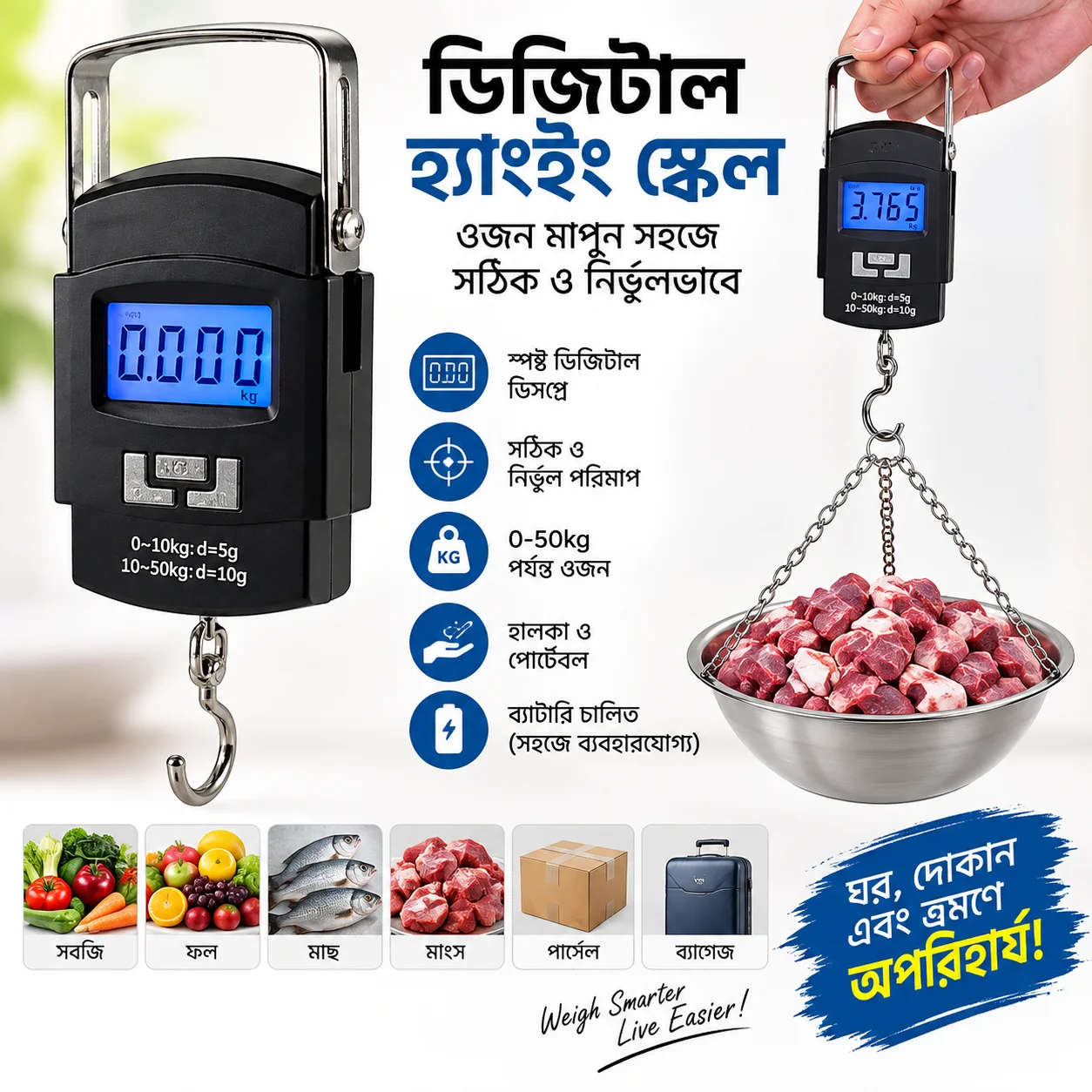 Digital Hanging Weight Scale Portable Hanging Electronic Hook Scale 1