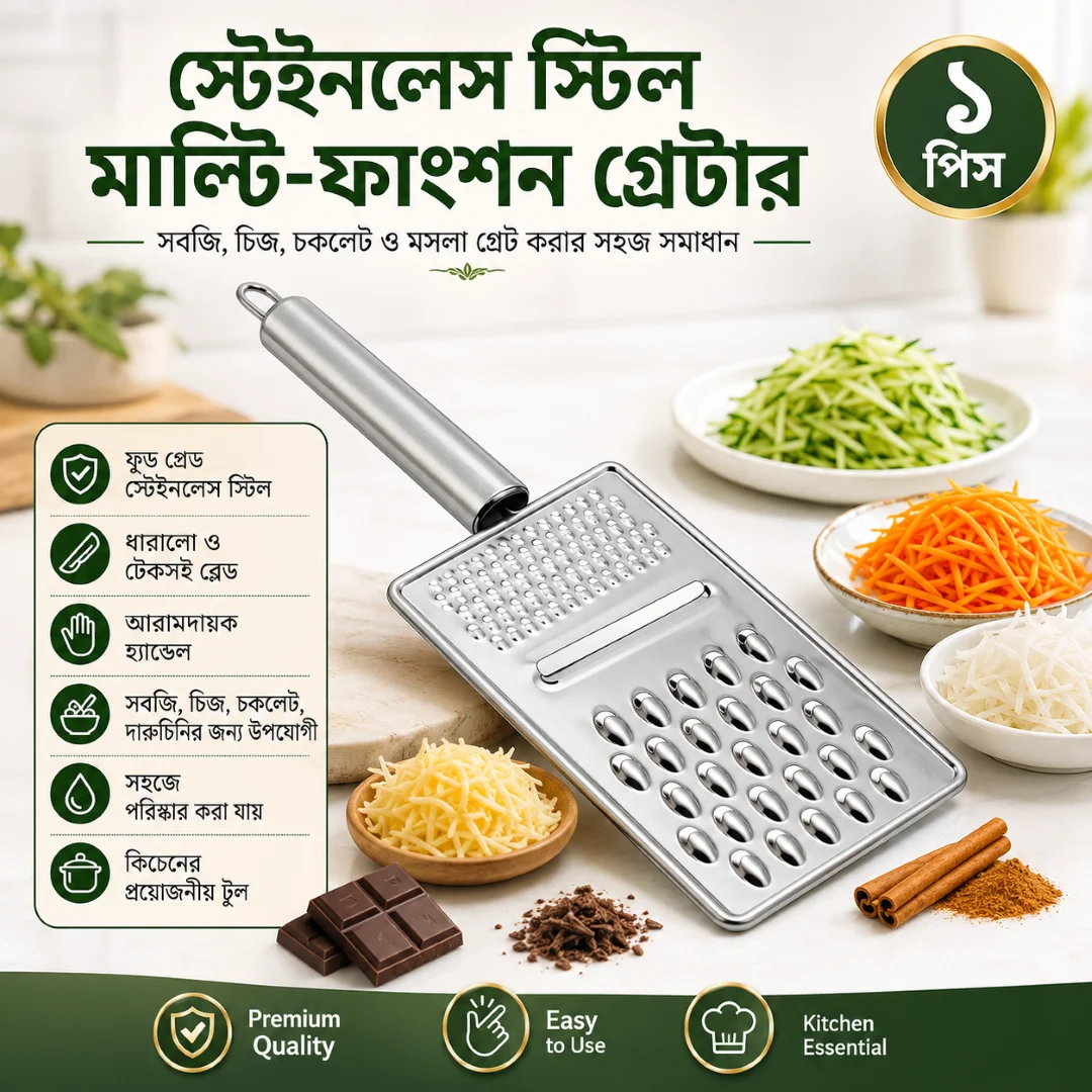 Stainless Steel Vegetable Slicer, Shredder, Cheese Grater, Vegetable Julienne Slicer, Carrot Grater, Ginger Shredder 1