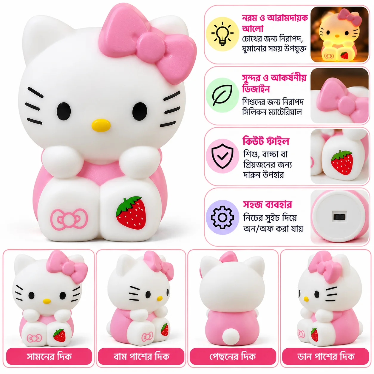 Hello Kitty LED Cartoon Night Light Lamp 4