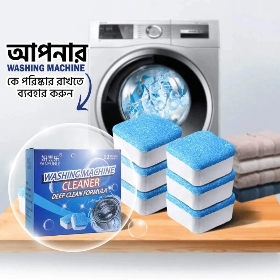 12Pcs Washing Machine Tank Cleaner Tablet 7
