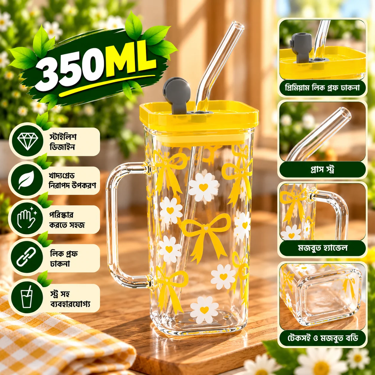 350ml Premium Glass Tumbler with Lid & Reusable Glass Straw – Floral & Bow Printed Design Beverage Cup 4