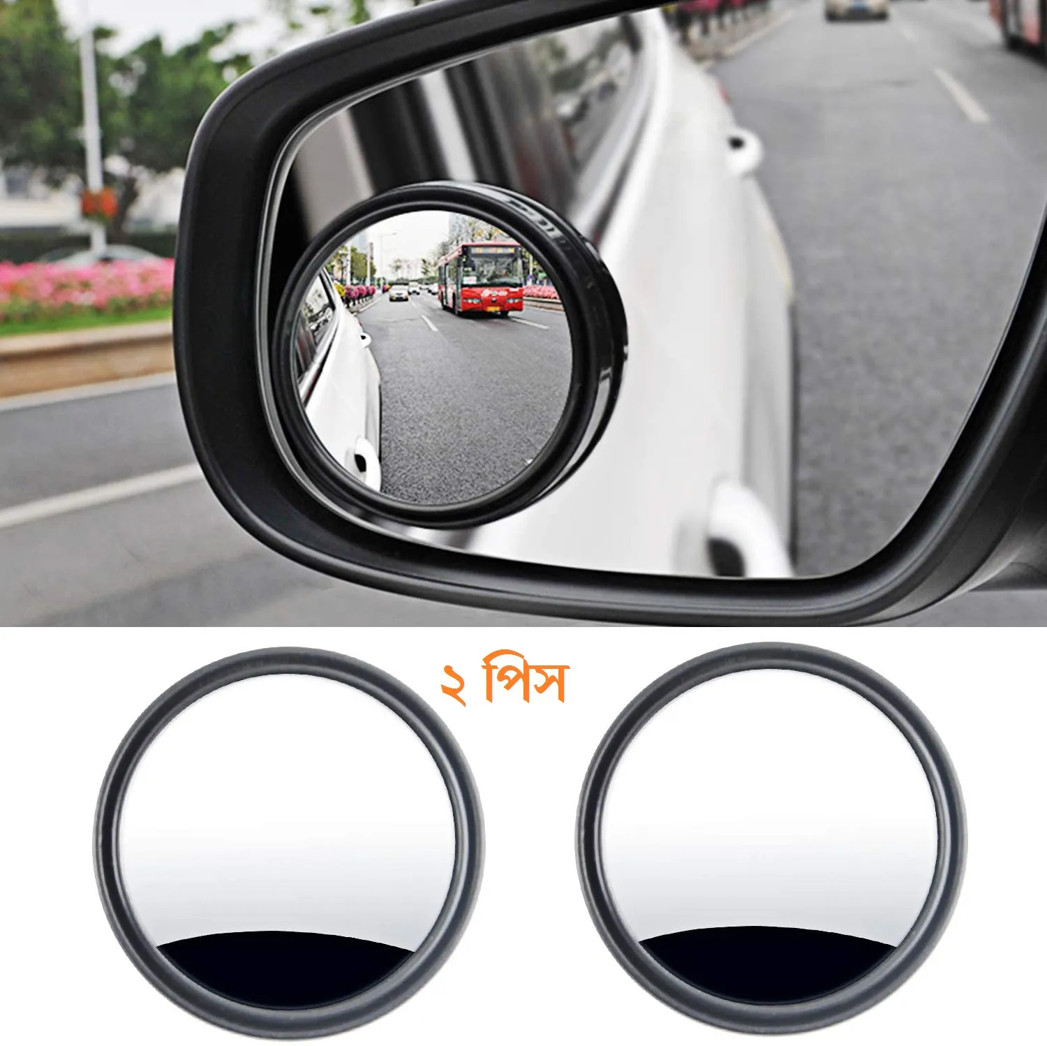2pis Blind spot Mirror 360 Wide Angle Round HD Convex Mirror Car Vehicle Side Blind Spot Mirror Wide Rear View Mirror Small Round Mirror 1