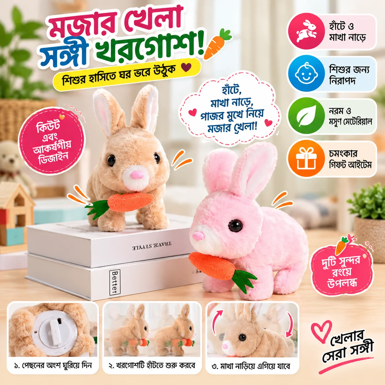 Bunny Carrot Plush Toy Electric with Lighting Sound, Battery Operated Hopping Robotic Rabbit Toys for Kids, Fun Wiggle Ears Pochy 4