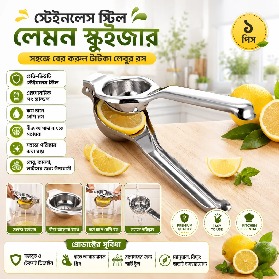 Stainless Steel Lemon Squeezer 1