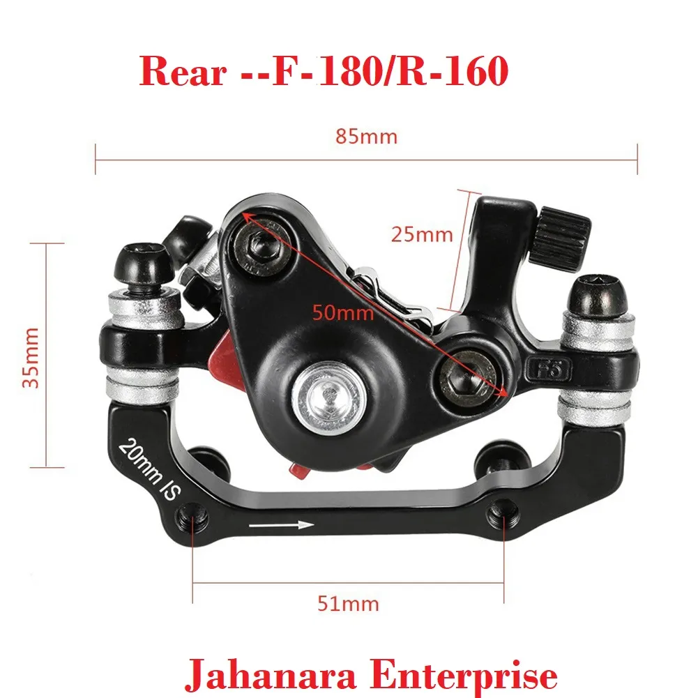 Rear brake
