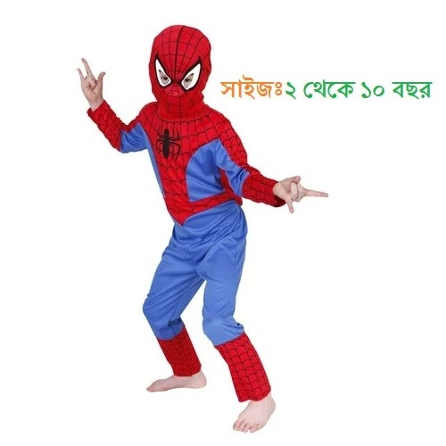 Spiderman Dress for Kids, Spider-man Kids Costume Wear, Spider man Suit 2