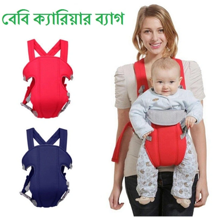Baby Carrier Comfort Wrap Bag - Red & Navy Blue 2