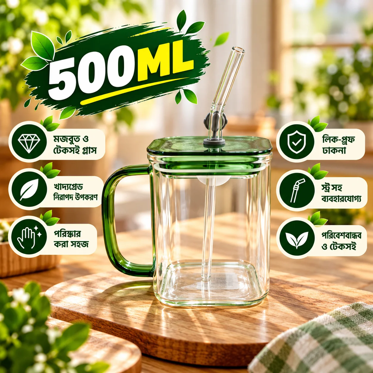 500ml Glass Tumbler with Lid & Reusable Straw – Leak-Proof Premium Beverage Cup 1