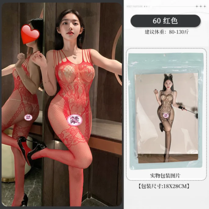 Net Body Dress for Women 3