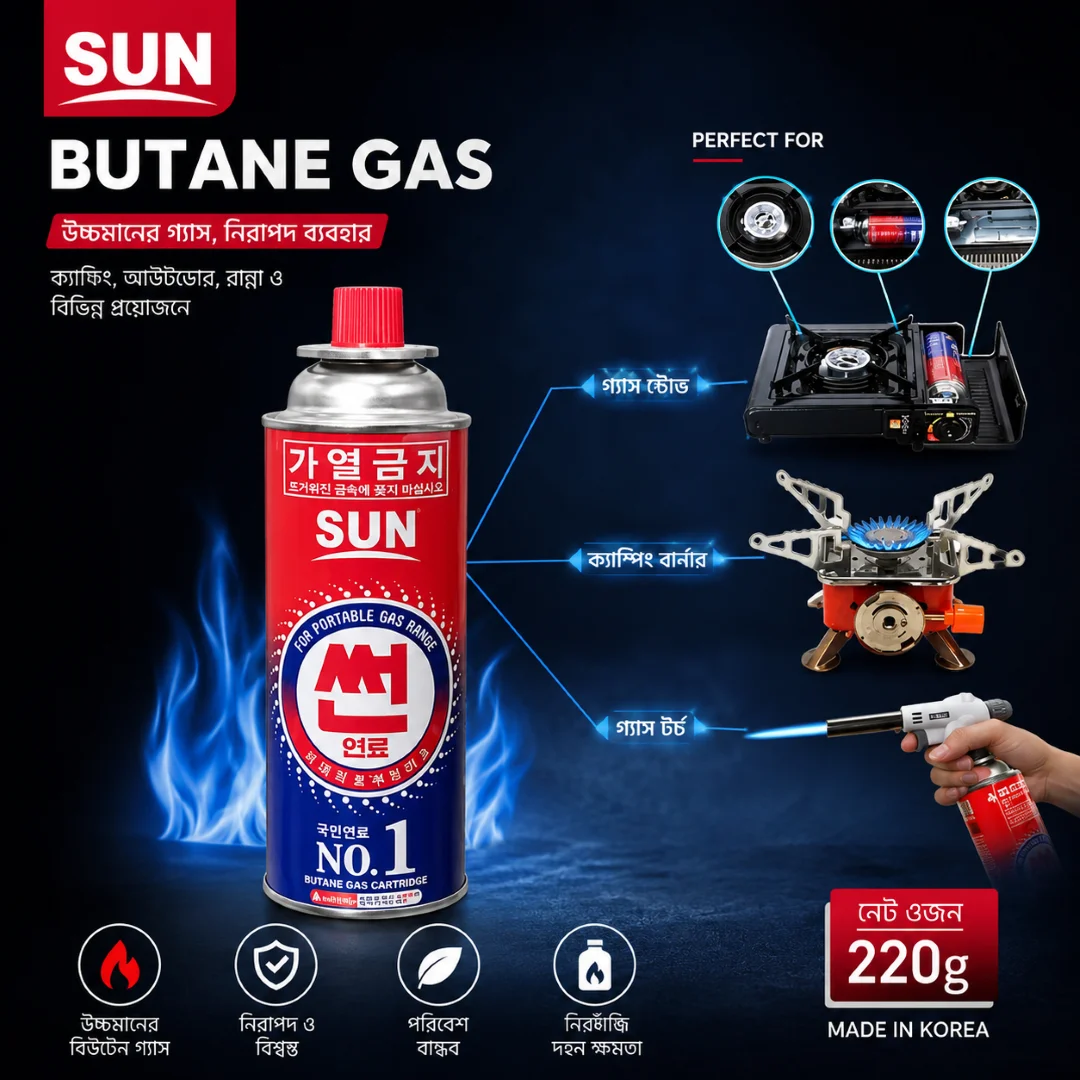 Sun Butane Gas Cartridge 220g 2