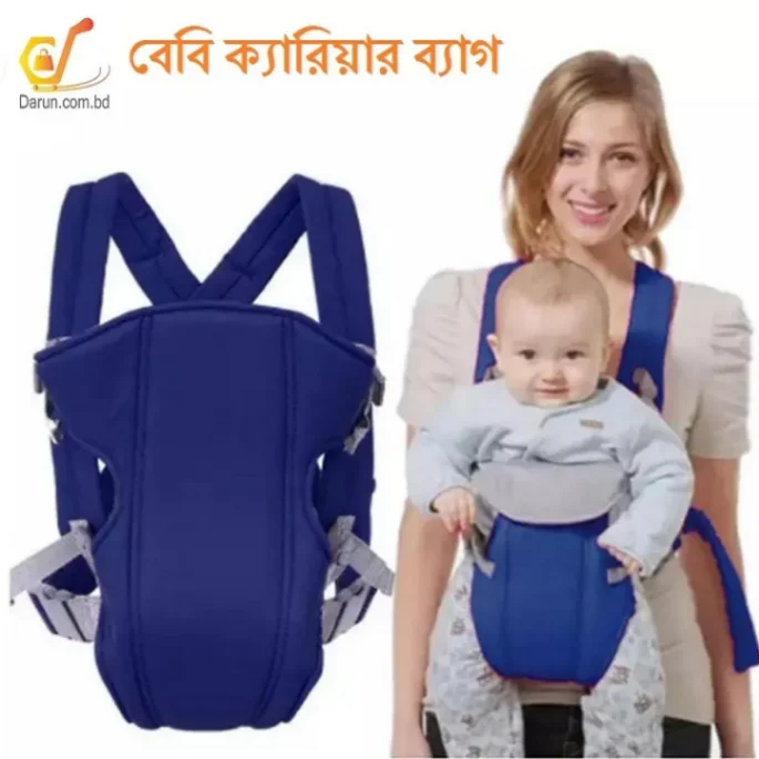 Baby Carrier Comfort Wrap Bag Red Navy Blue 3