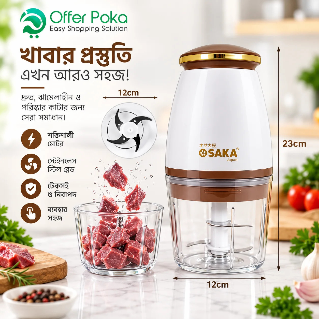Osaka japan Fast and Smooth Food Preparation Capsule Cutter 3