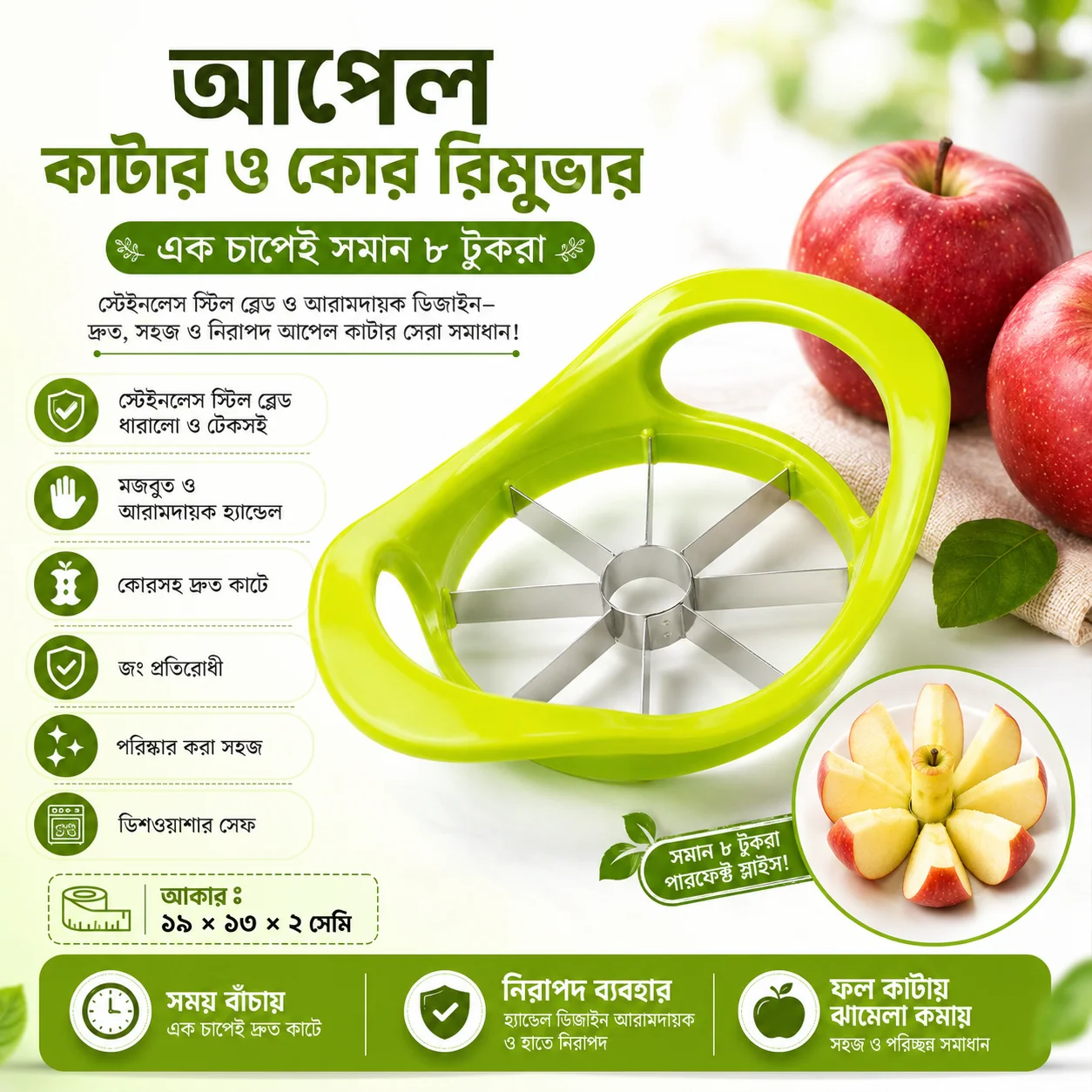 Apple Cutter Slicer, Apple Slicer and Corer Tool 3