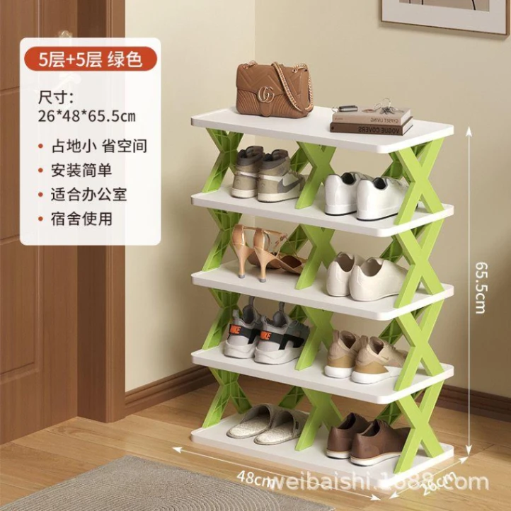 Smart Foldable Shoe Rack 5 Layer Double Part Shoe Rack Organizer, 4